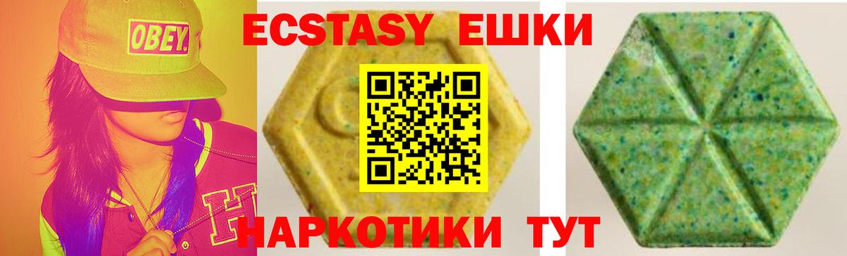 Экстази mix Пугачёв