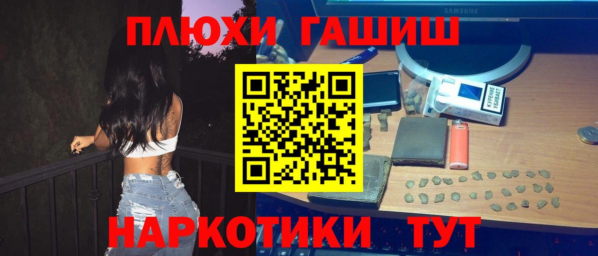 ГАШИШ VHQ Пугачёв
