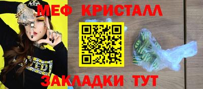 мескалин Волгодонск