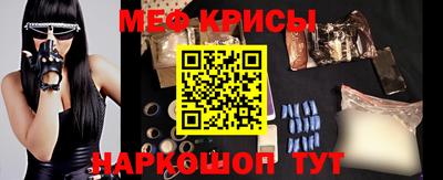 мефедрон мука Волжский