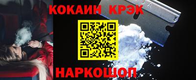 а пвп мука Гусь-Хрустальный