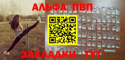 мефедрон мука Волжский