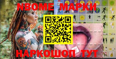 мефедрон мука Волжский