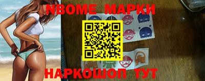 мескалин Волгодонск