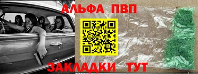 амф Волжск