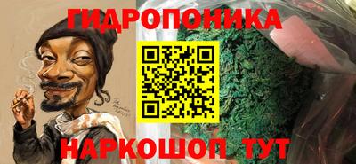 мефедрон мука Волжский