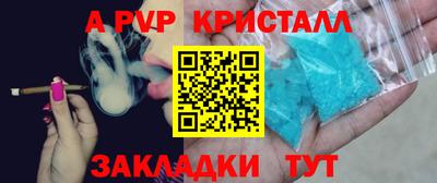 мескалин Волгодонск
