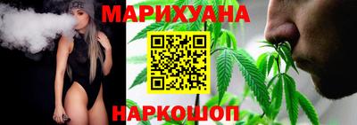 мескалин Волгодонск