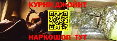мескалин Волгодонск