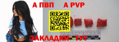 мефедрон мука Волжский