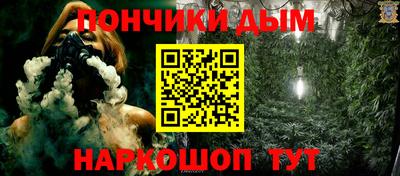 мефедрон мука Волжский