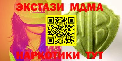 амф Волжск