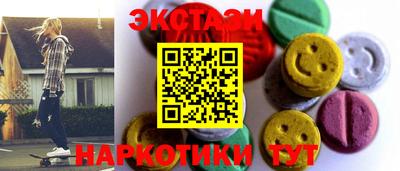 мефедрон мука Волжский