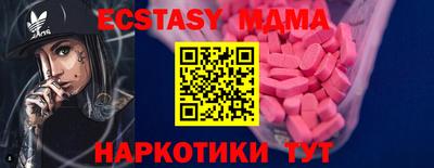 мескалин Волгодонск