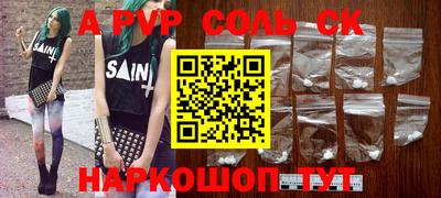 амф Волжск