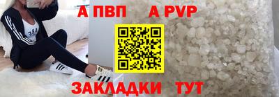 мескалин Волгодонск