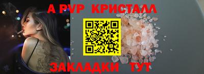 амф Волжск