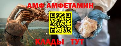 мефедрон мука Волжский