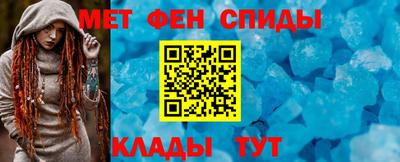 амф Волжск