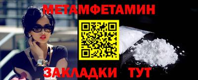 мефедрон мука Волжский