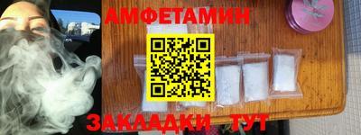 мескалин Волгодонск