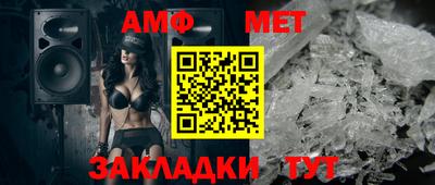 мефедрон мука Волжский