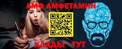 мескалин Волгодонск