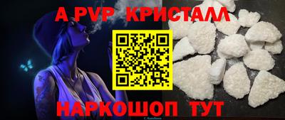 мефедрон мука Волжский