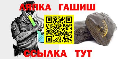 амф Волжск