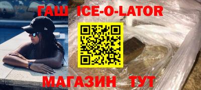амф Волжск