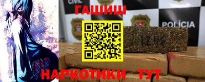 мефедрон мука Волжский