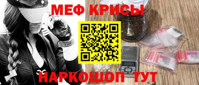 мефедрон мука Волжский