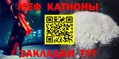 мефедрон мука Волжский