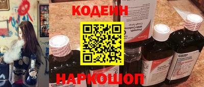 мефедрон мука Волжский
