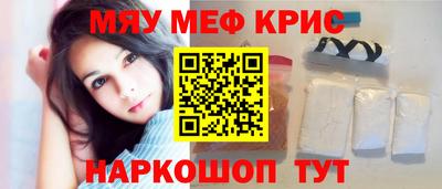 амф Волжск