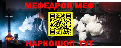 амф Волжск