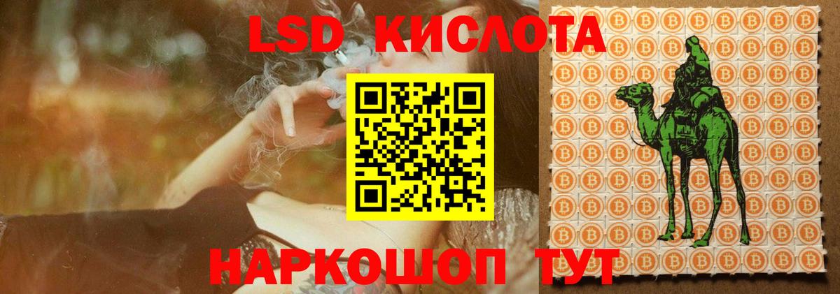 Пугачёв  ЛСД экстази ecstasy  Лсд 25 экстази ecstasy  Вход с VPN 