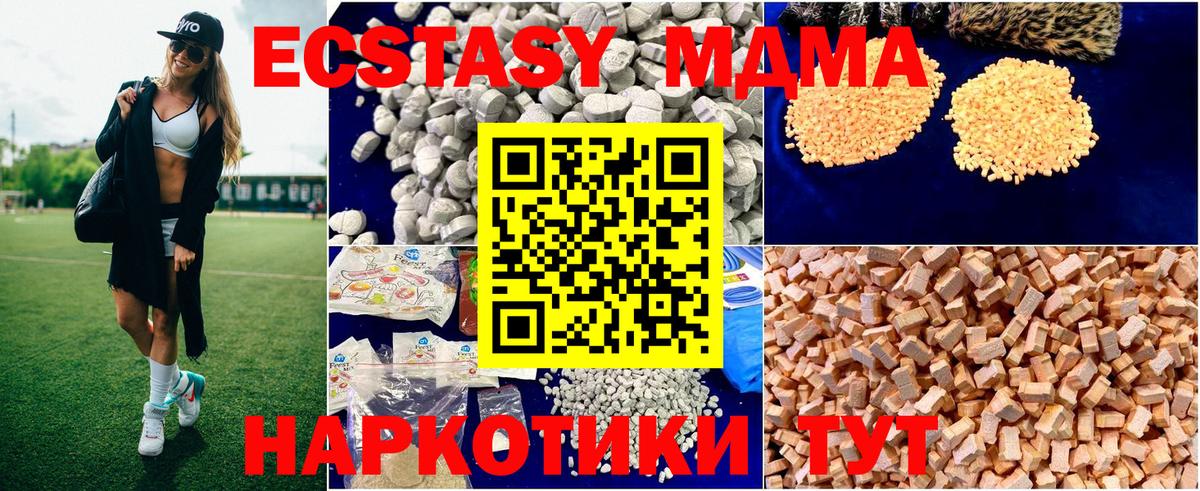 Канабис  Вход с VPN  А ПВП СОЛЬ кристаллы  ГАШИШ  МЕФ кристаллы  Пугачёв  Cocaine 