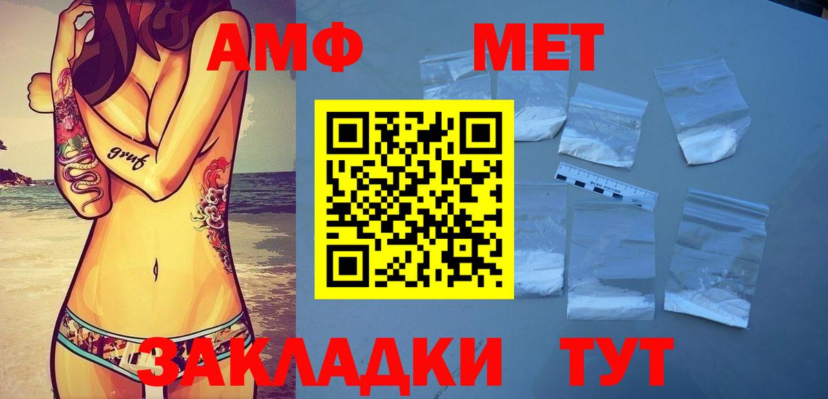 Лсд 25 Пугачёв