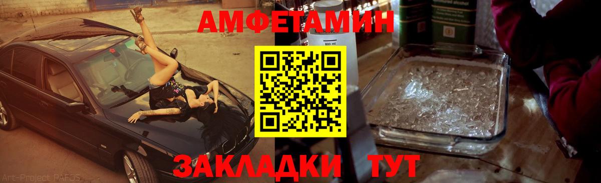 МЕТАМФЕТАМИН витя Пугачёв