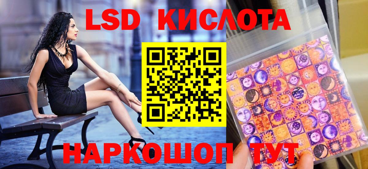Марки 25I-NBOMe  Наркотические марки 1500мкг  Вход с VPN  Пугачёв  Наркотические марки 1500мкг 