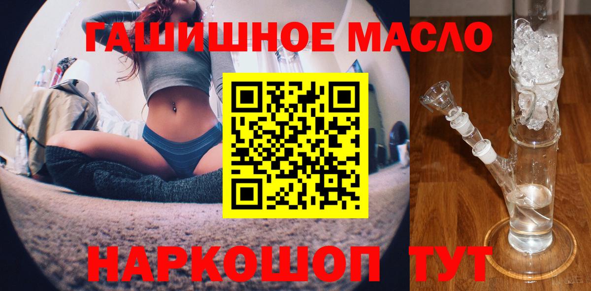 Пугачёв  blacksprut ТОР  Вход с VPN  Дистиллят ТГК Wax  где купить наркоту 