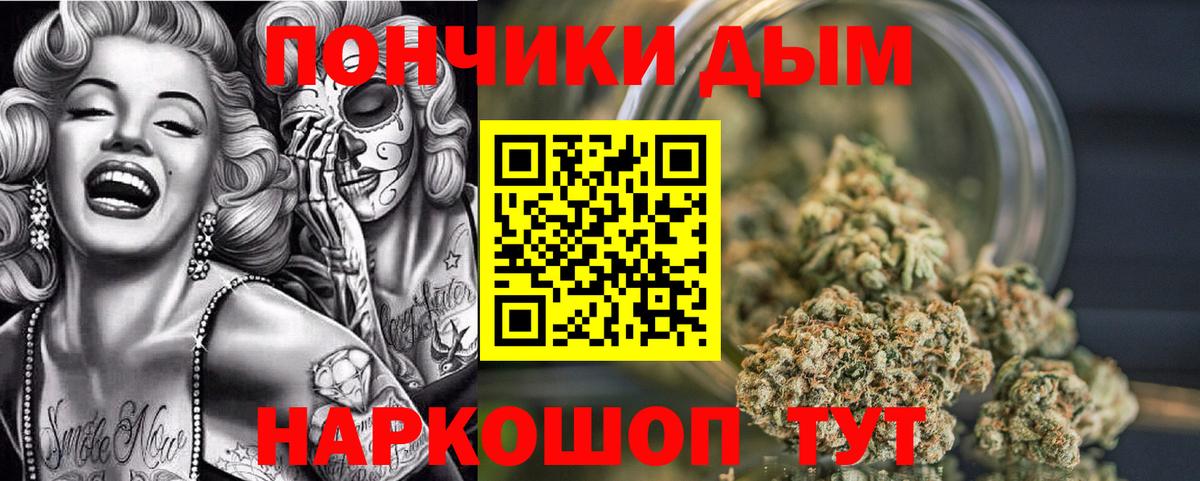 Бошки марихуана индика Пугачёв